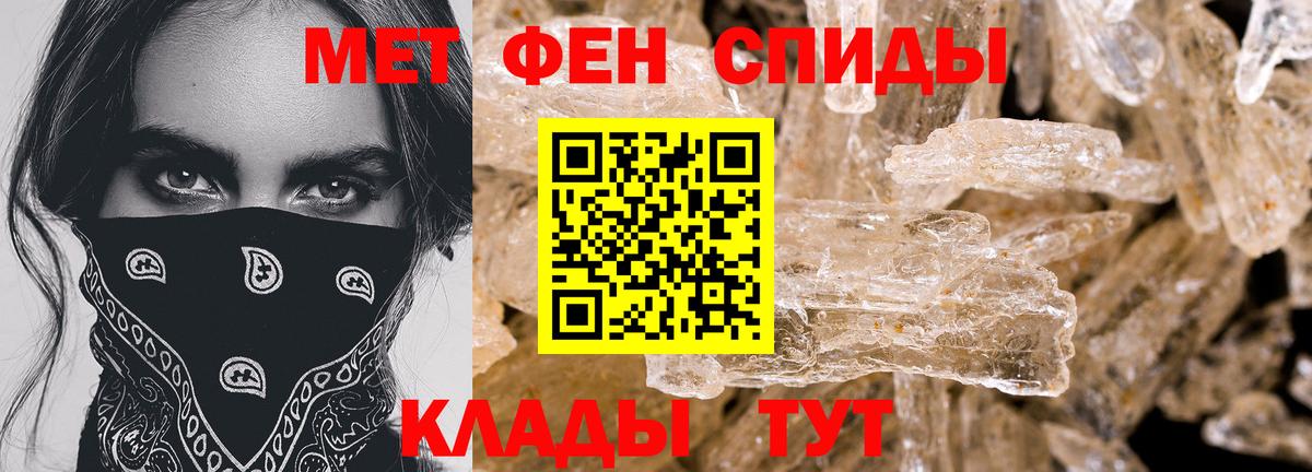 Амфетамин VHQ Рассказово
