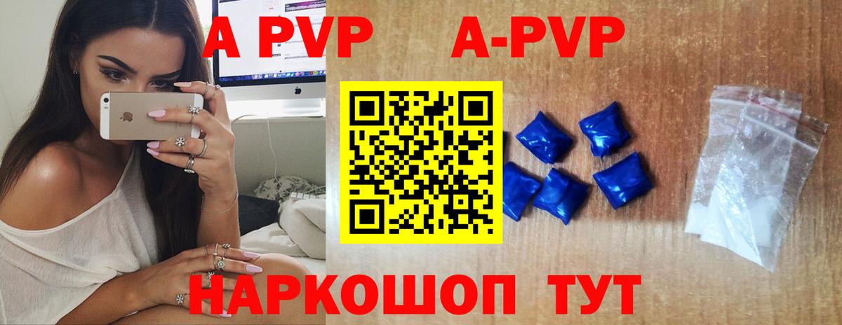 APVP СК Рассказово