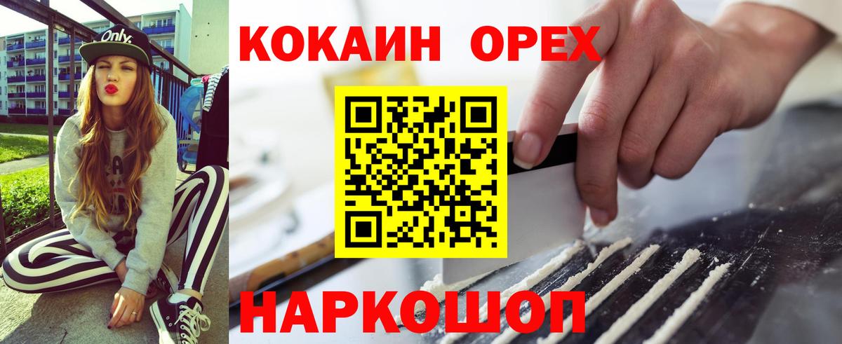 COCAIN Боливия Рассказово