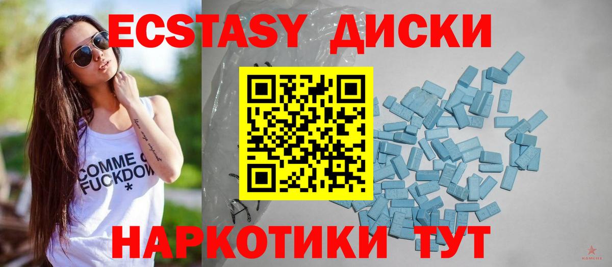 Ecstasy 99% Рассказово