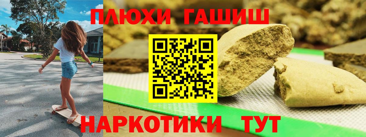 ГАШИШ VHQ  Вход с VPN  Рассказово  ГАШ гарик 