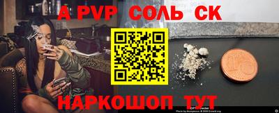 кокс Бузулук