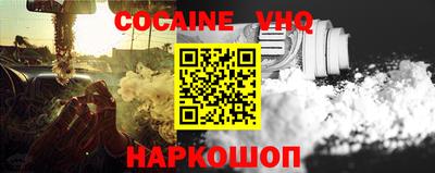кокс Бузулук