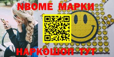 мефедрон Бугуруслан