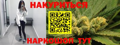 мефедрон Бугуруслан