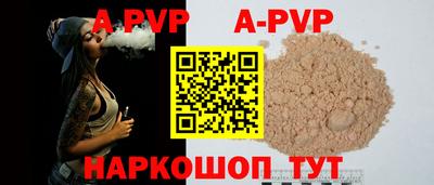 дживик Будённовск