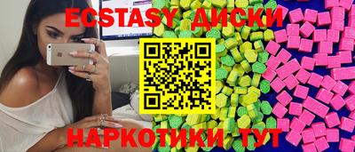 мефедрон Бугуруслан