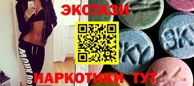 мефедрон Бугуруслан
