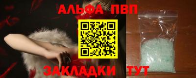 дживик Будённовск