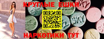 мефедрон Бугуруслан