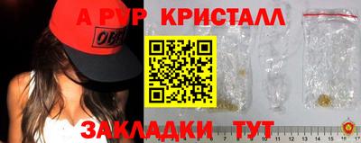 дживик Будённовск