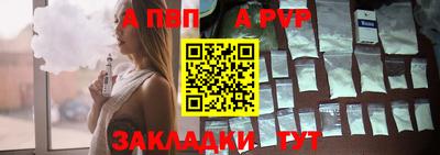 дживик Будённовск