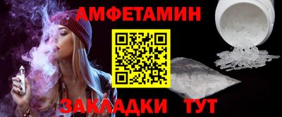 мефедрон Бугуруслан