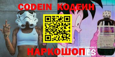 мефедрон Бугуруслан