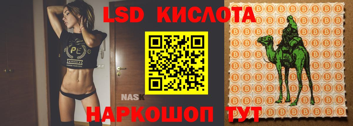 ЛСД экстази  Лсд 25 экстази ecstasy  Вход с VPN  Рассказово 