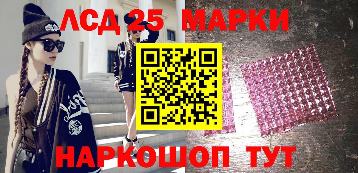 Рассказово  Марки N-bome 1500мкг  Вход с VPN 