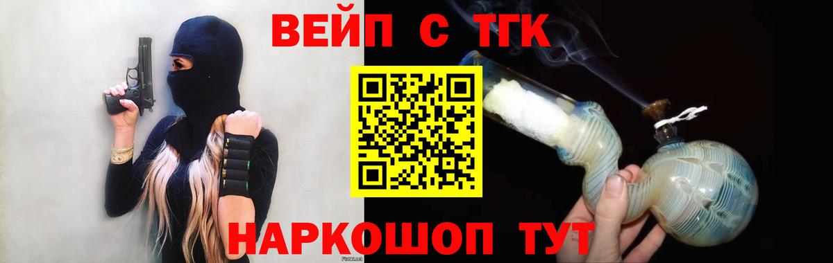 Дистиллят ТГК Wax Рассказово